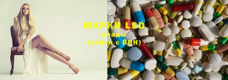 LSD-25 экстази кислота  Белореченск 